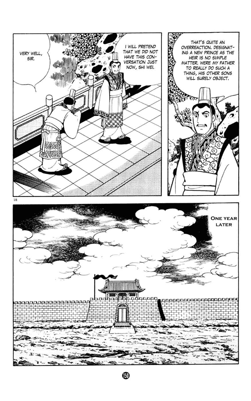 Page 18 Chapter 3 Shiki