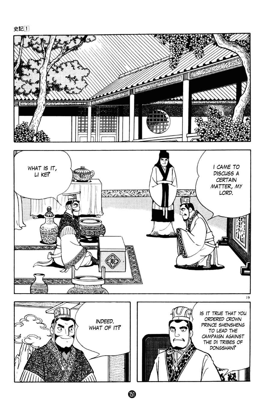 Page 19 Chapter 3 Shiki