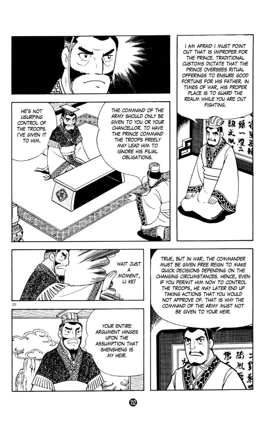 Page 20 Chapter 3 Shiki