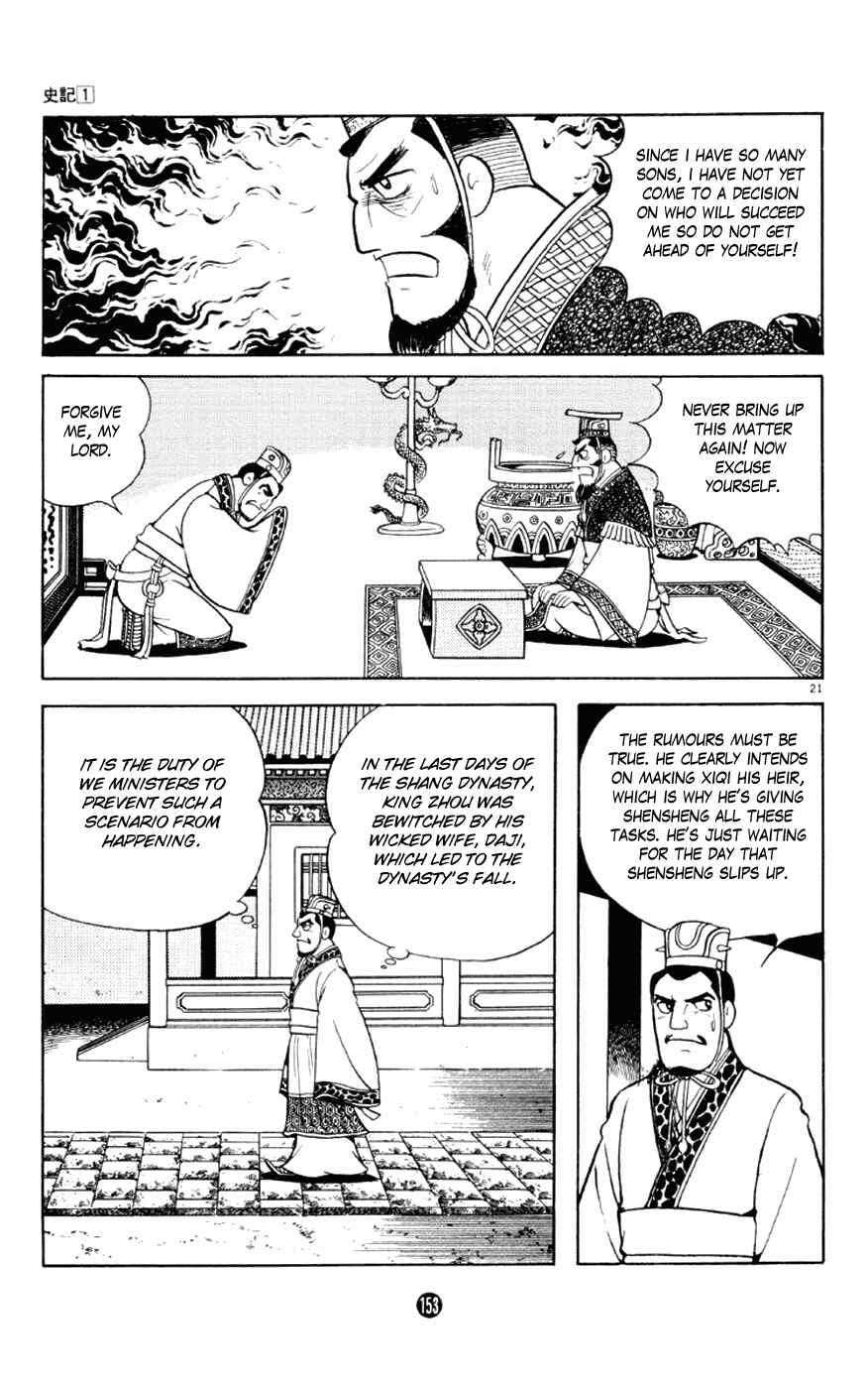 Page 21 Chapter 3 Shiki