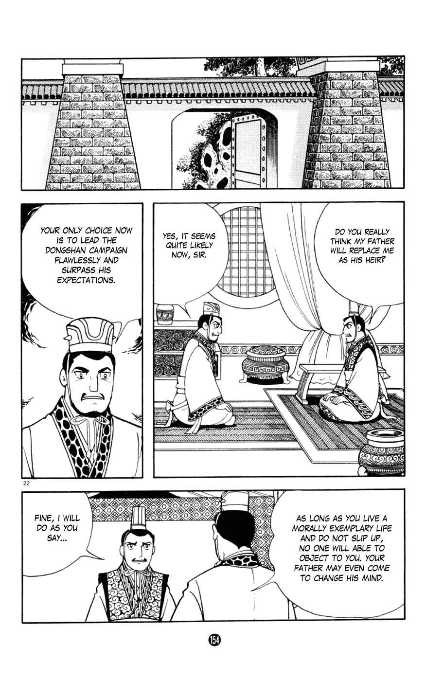 Page 22 Chapter 3 Shiki