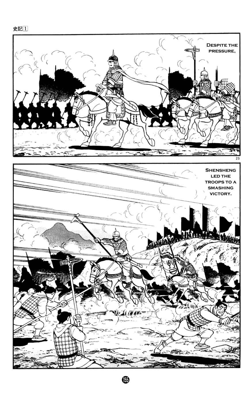Page 23 Chapter 3 Shiki