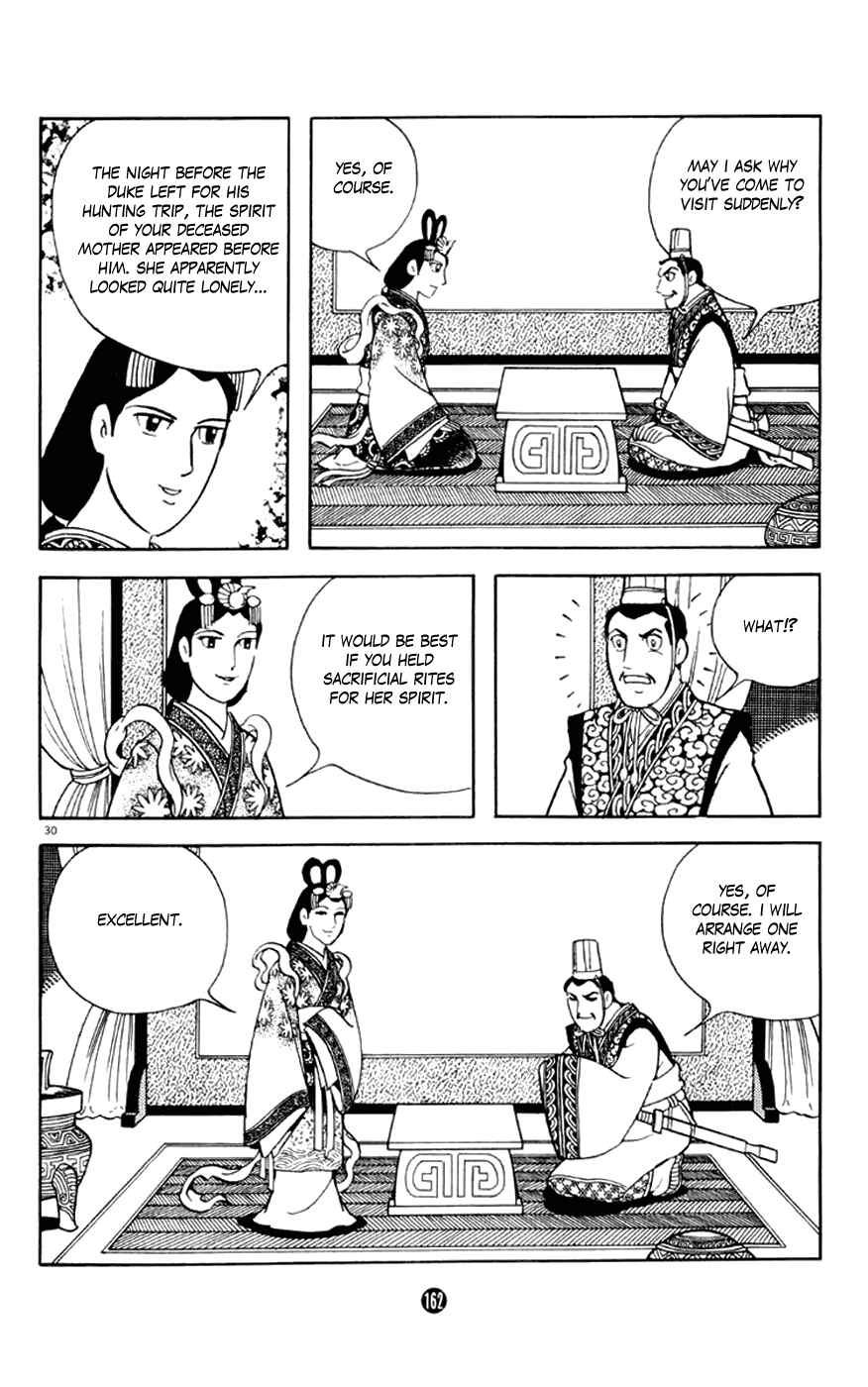 Page 30 Chapter 3 Shiki