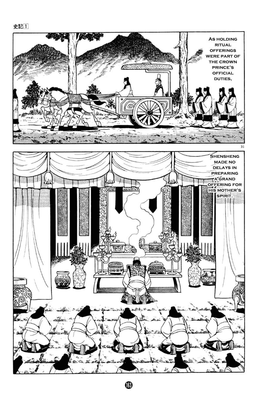 Page 31 Chapter 3 Shiki