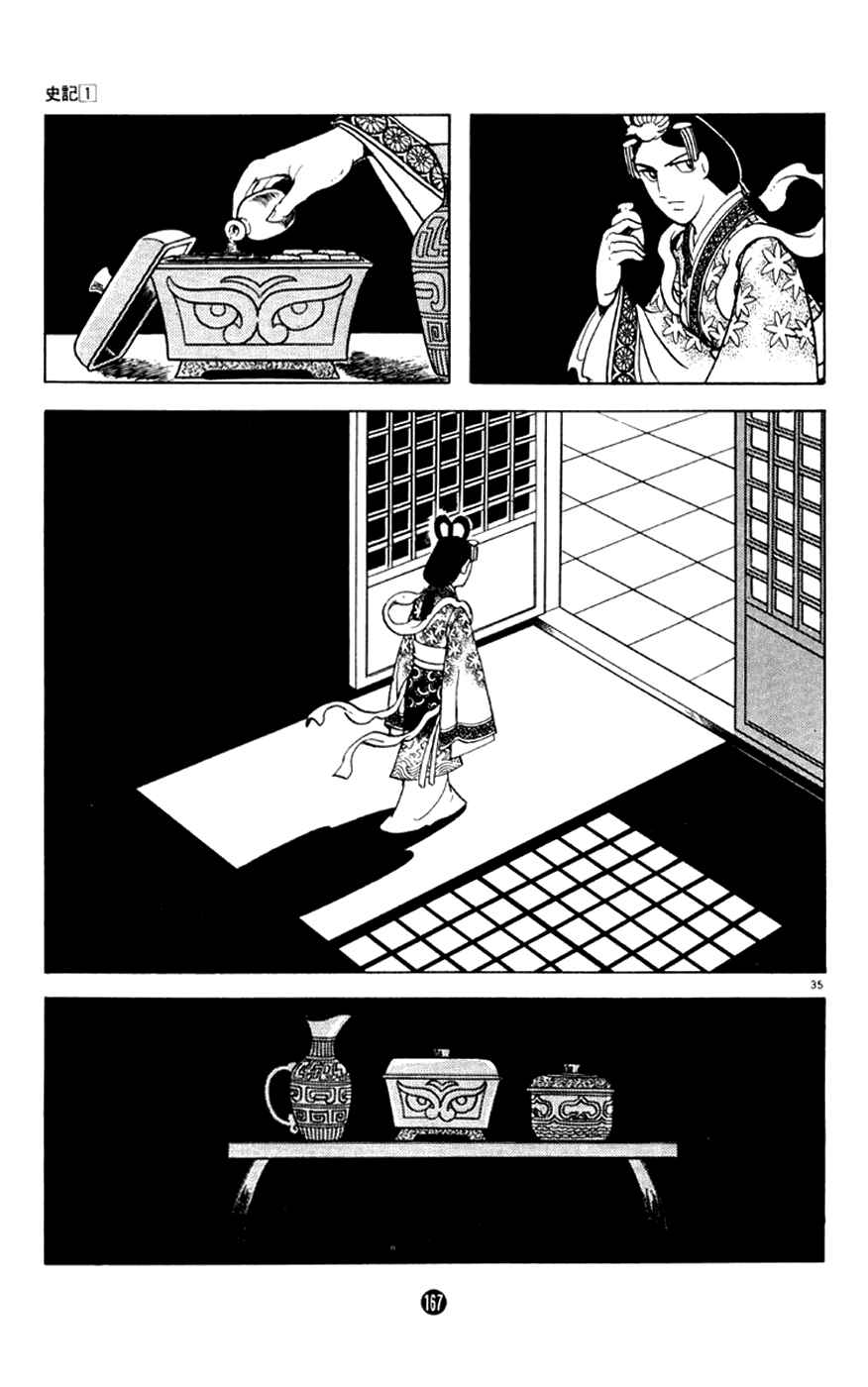 Page 35 Chapter 3 Shiki