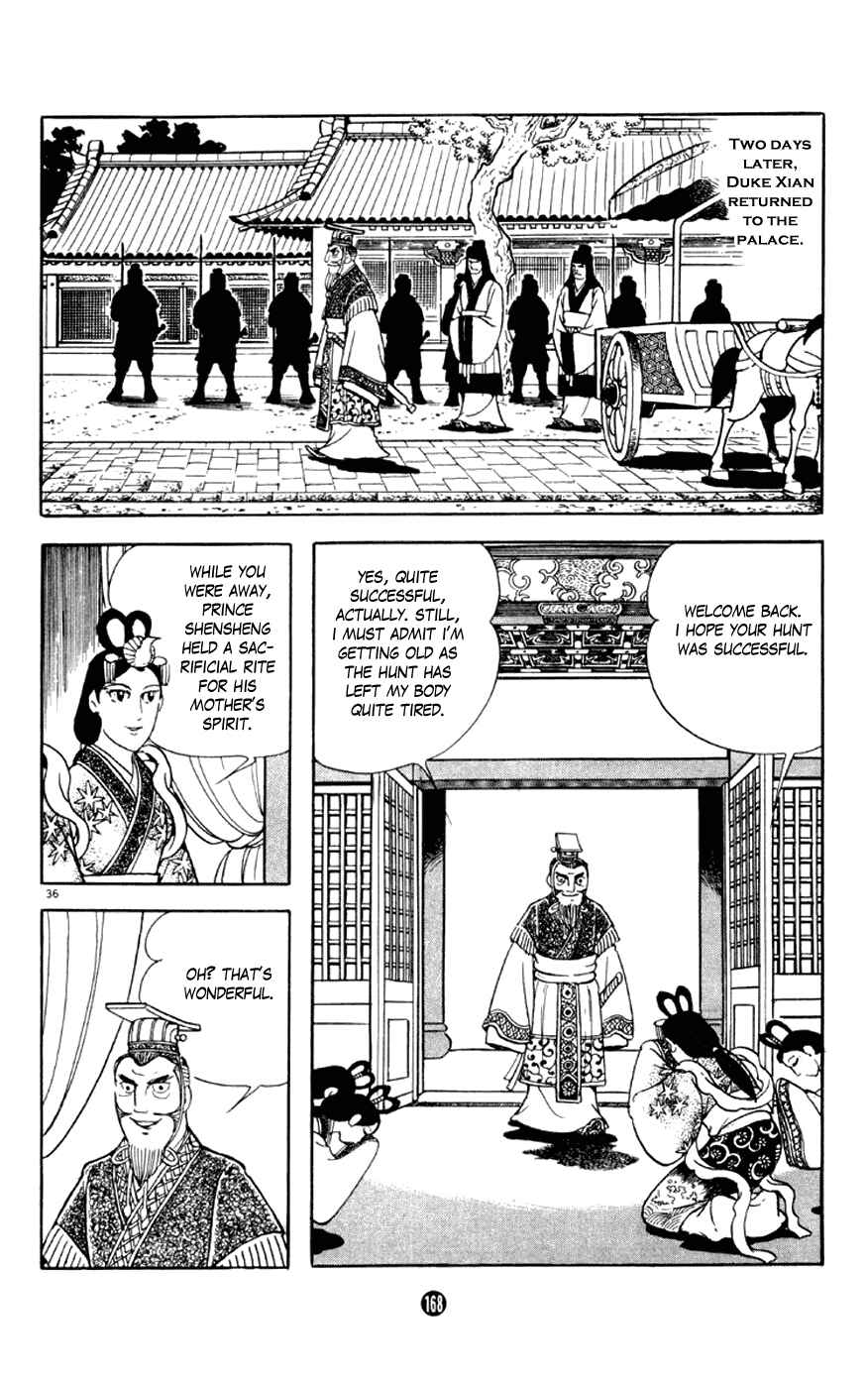 Page 36 Chapter 3 Shiki
