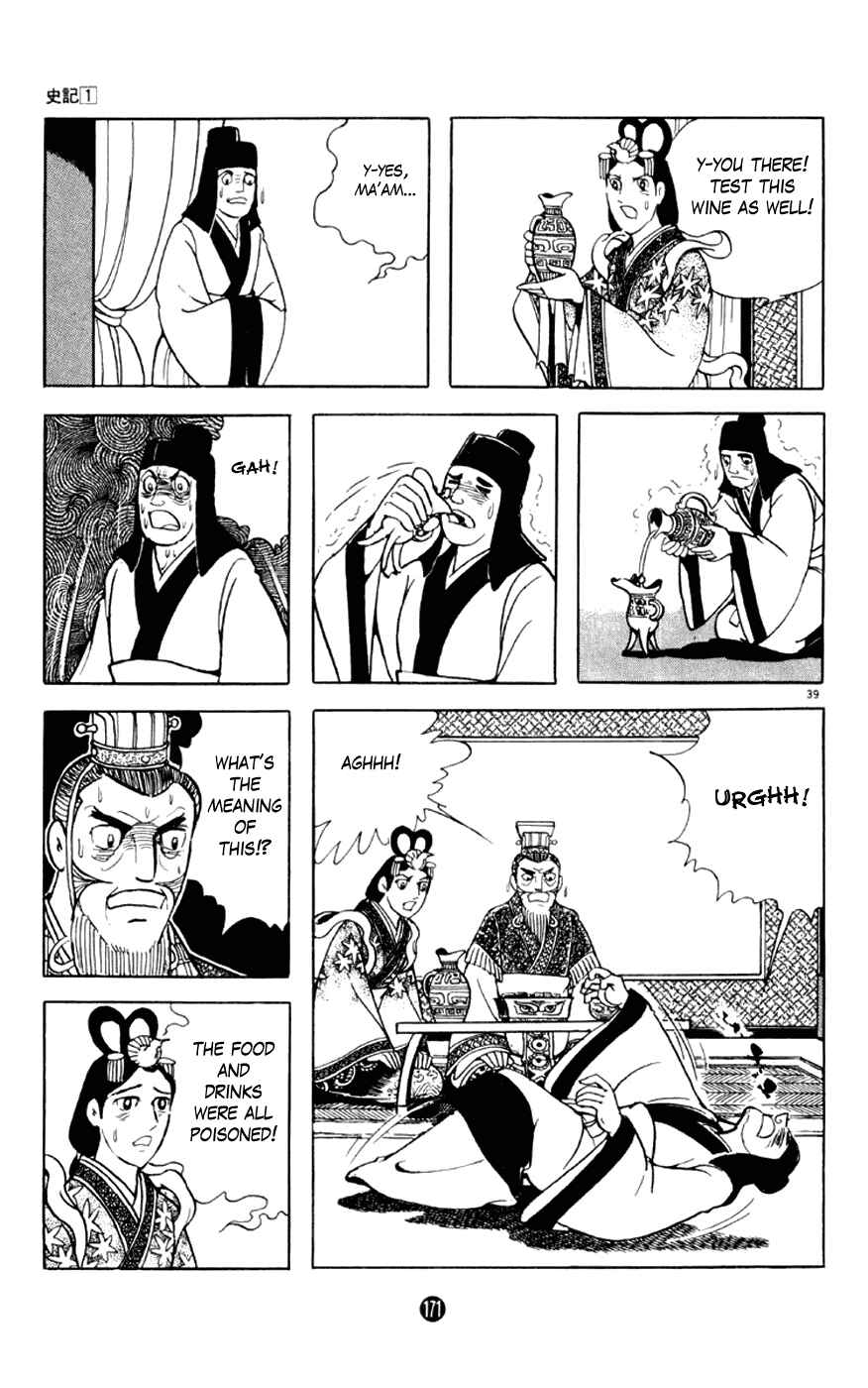 Page 39 Chapter 3 Shiki