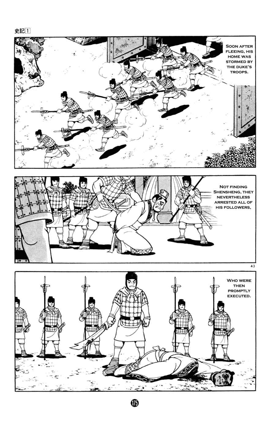 Page 43 Chapter 3 Shiki