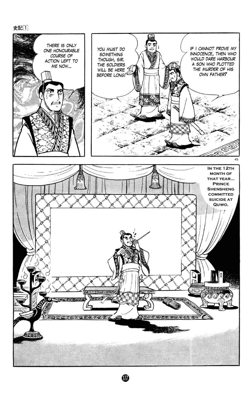 Page 45 Chapter 3 Shiki