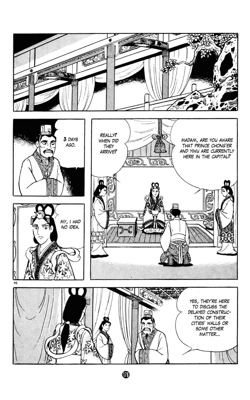 Page 46 Chapter 3 Shiki