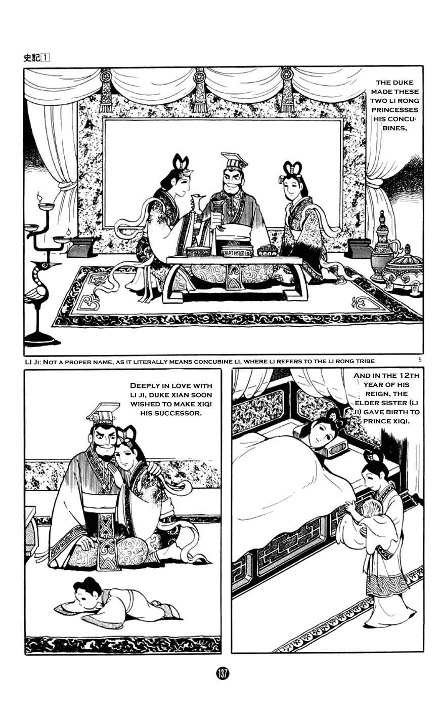 Page 5 Chapter 3 Shiki