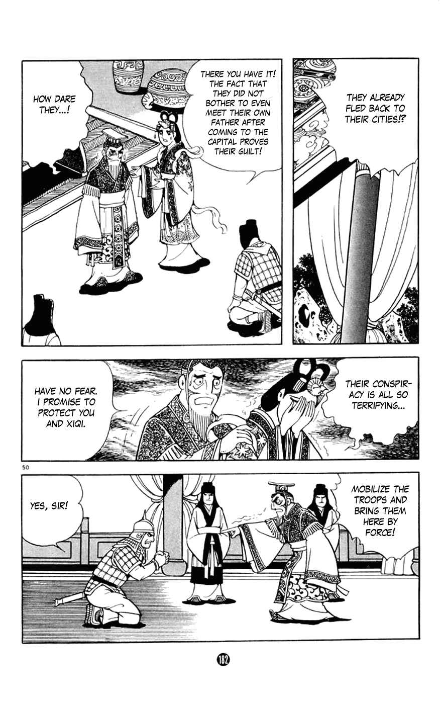 Page 50 Chapter 3 Shiki