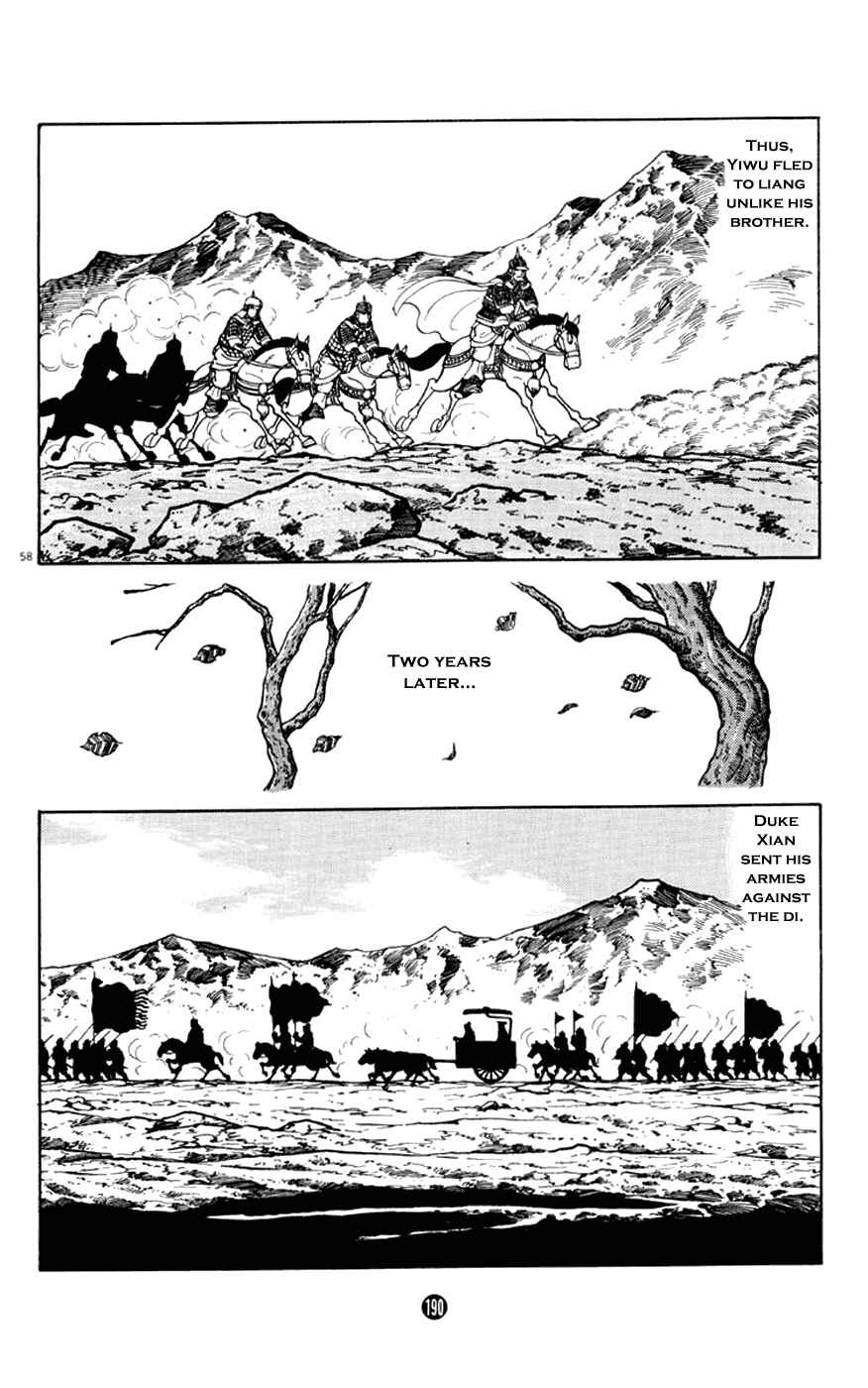 Page 58 Chapter 3 Shiki