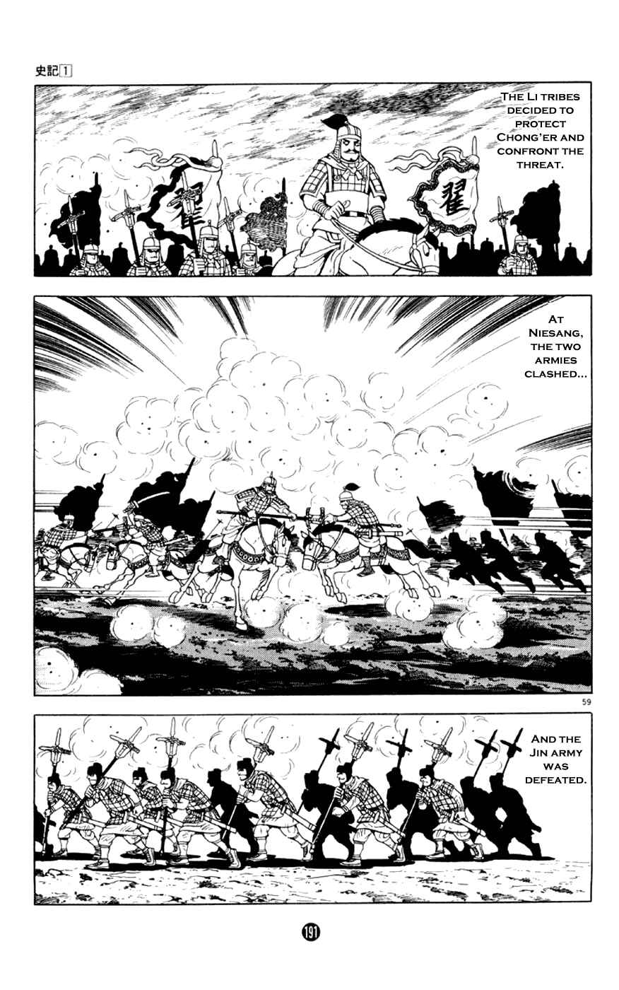 Page 59 Chapter 3 Shiki