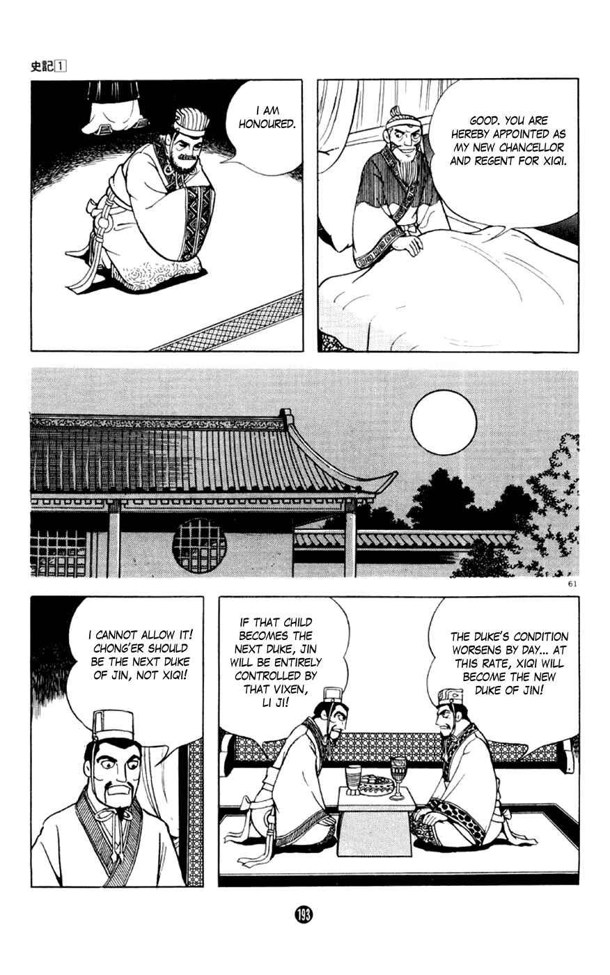 Page 61 Chapter 3 Shiki
