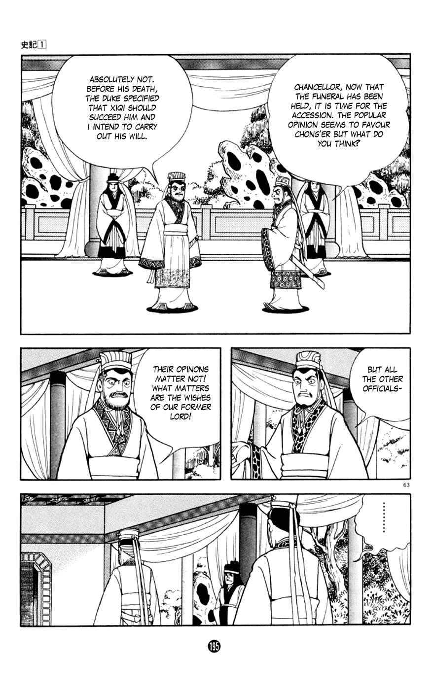 Page 63 Chapter 3 Shiki