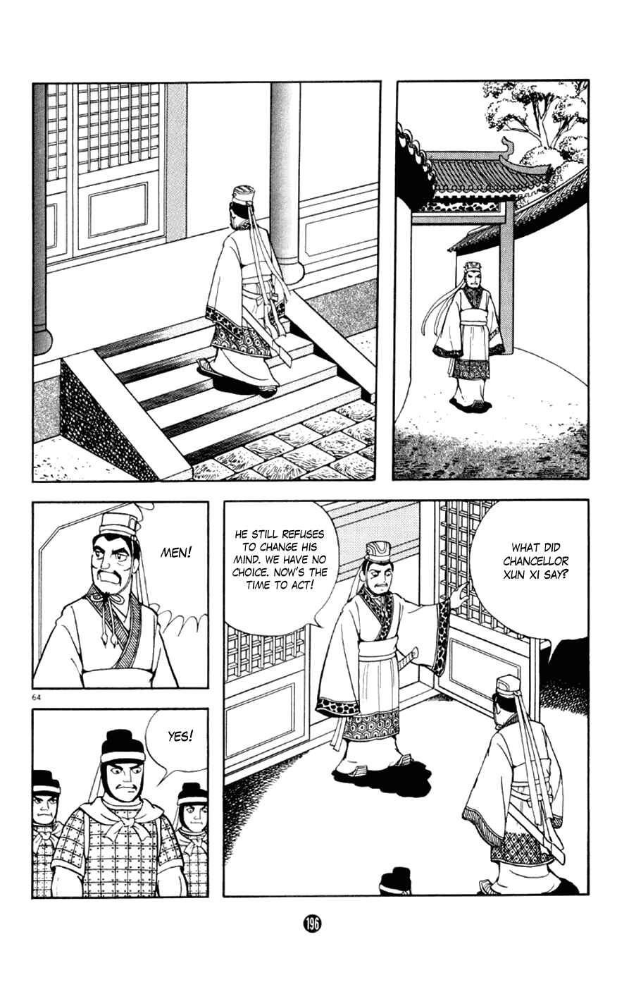 Page 64 Chapter 3 Shiki