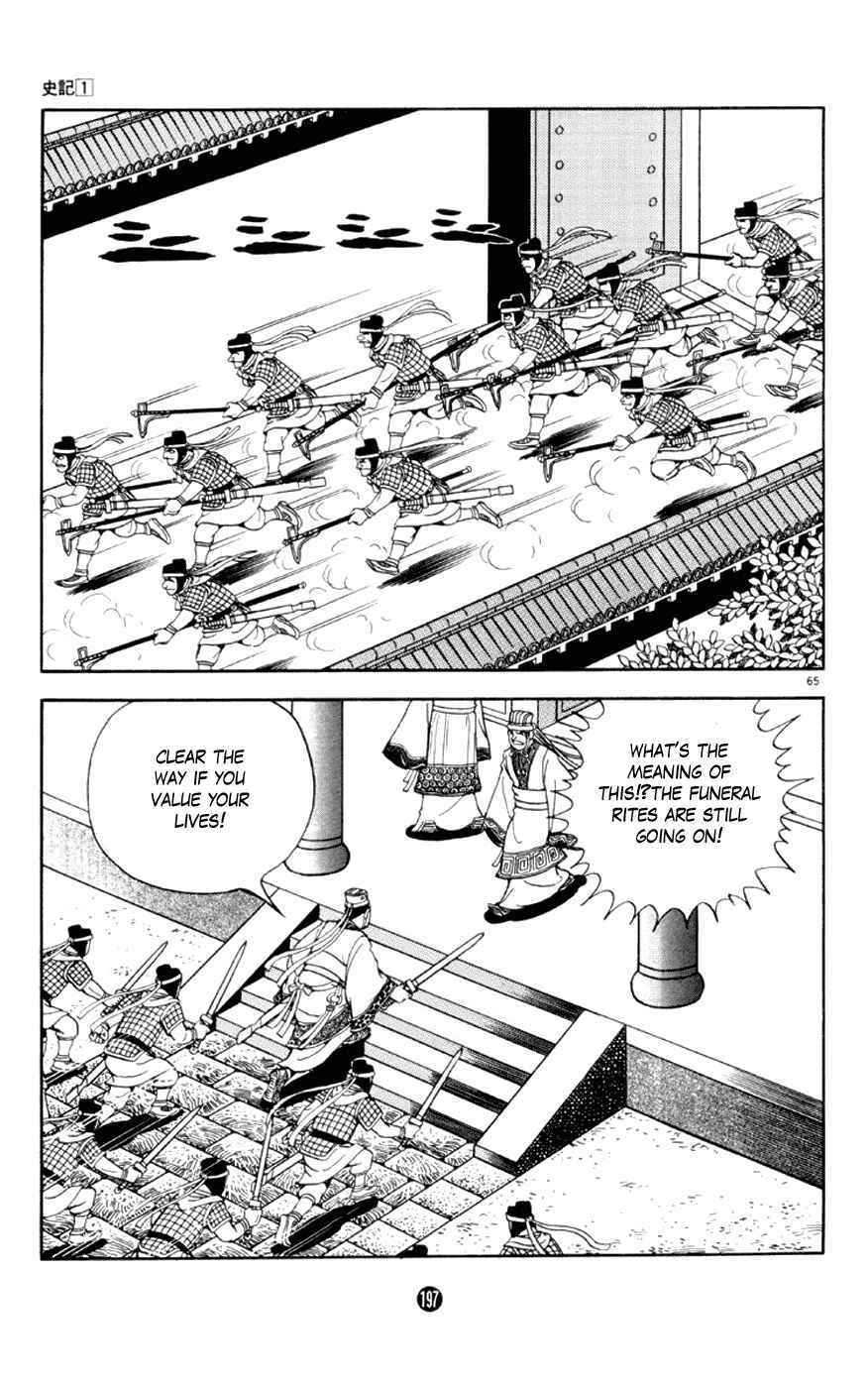 Page 65 Chapter 3 Shiki