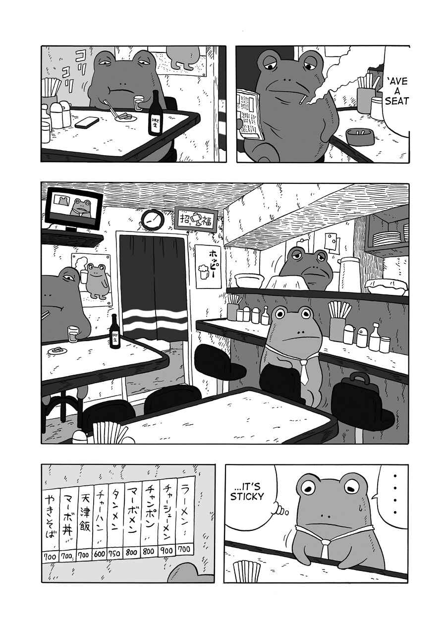 Page 10 Chapter Unknown_06b5 A Frogs Life ~Receding Ramen~