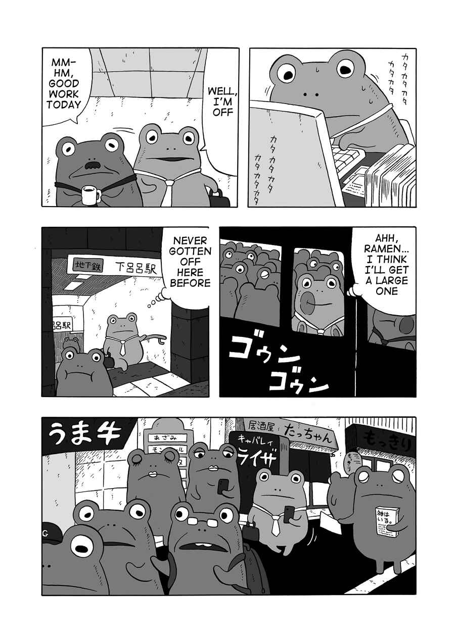 Page 6 Chapter Unknown_06b5 A Frogs Life ~Receding Ramen~