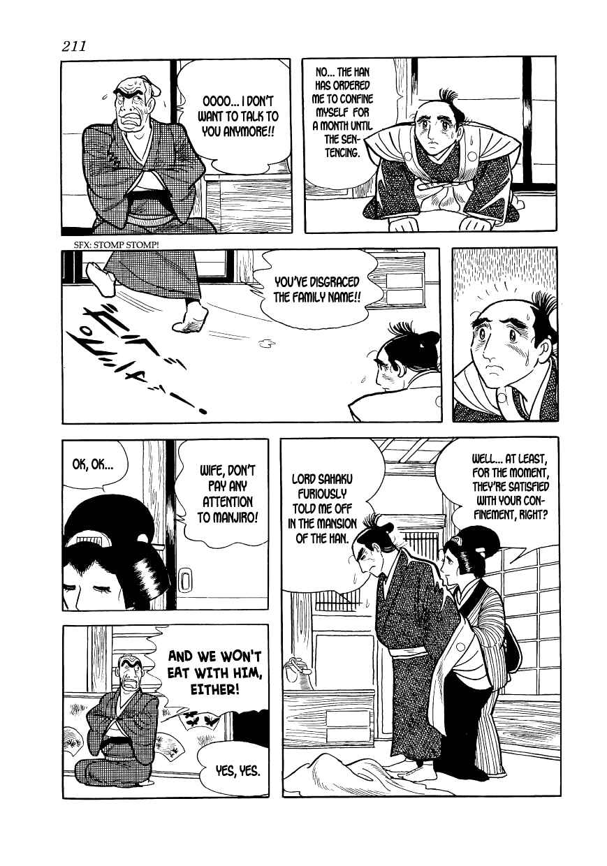 Page 12 Chapter 12 Hidamari no Ki