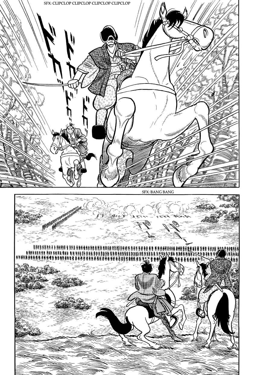 Page 16 Chapter 12 Hidamari no Ki