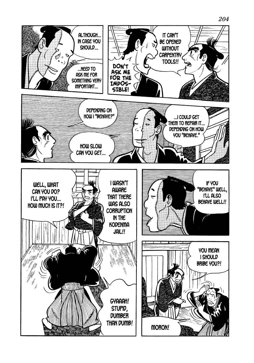 Page 5 Chapter 12 Hidamari no Ki