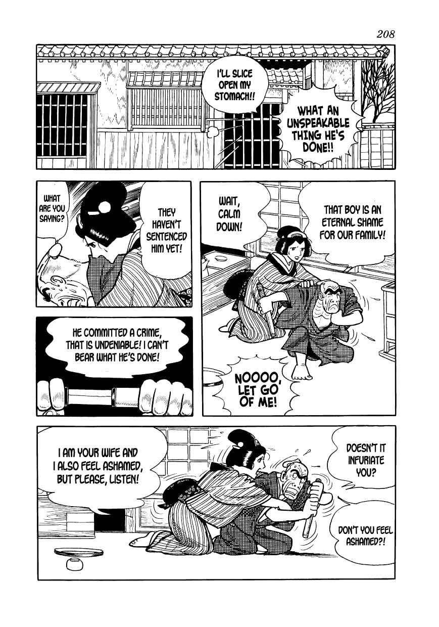Page 9 Chapter 12 Hidamari no Ki