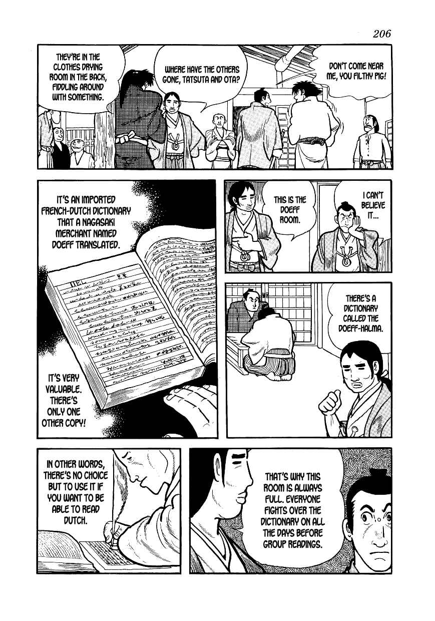 Page 13 Chapter 6 Hidamari no Ki