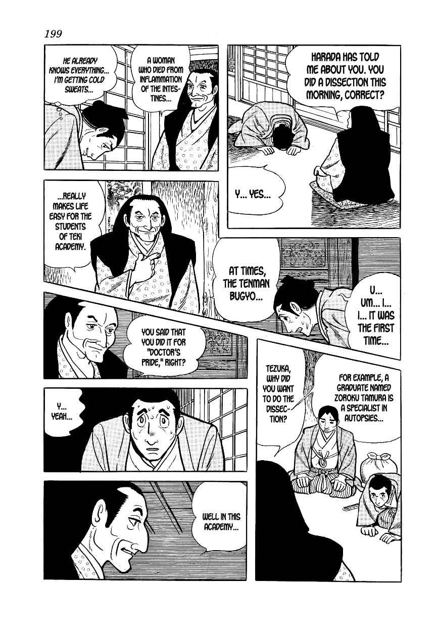 Page 6 Chapter 6 Hidamari no Ki