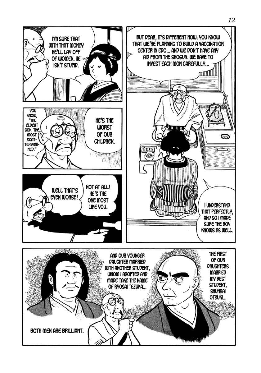 Page 14 Chapter 8 Hidamari no Ki
