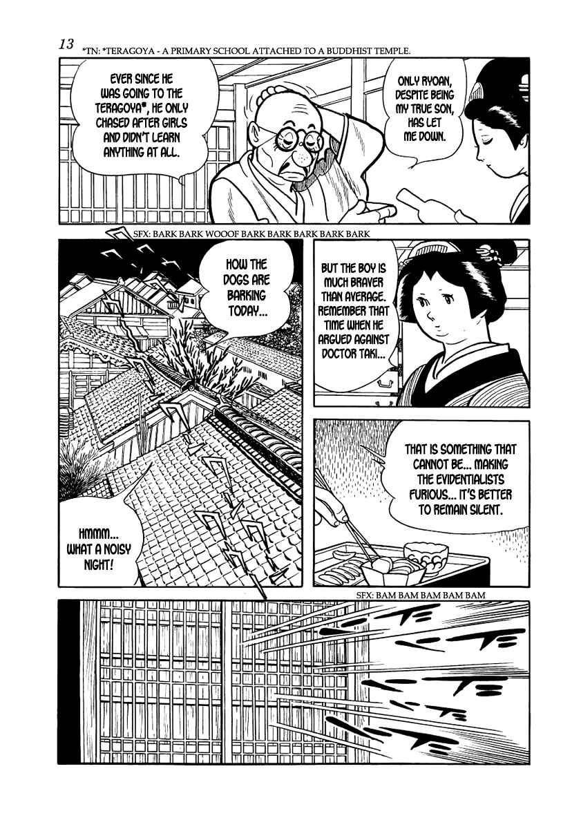 Page 15 Chapter 8 Hidamari no Ki
