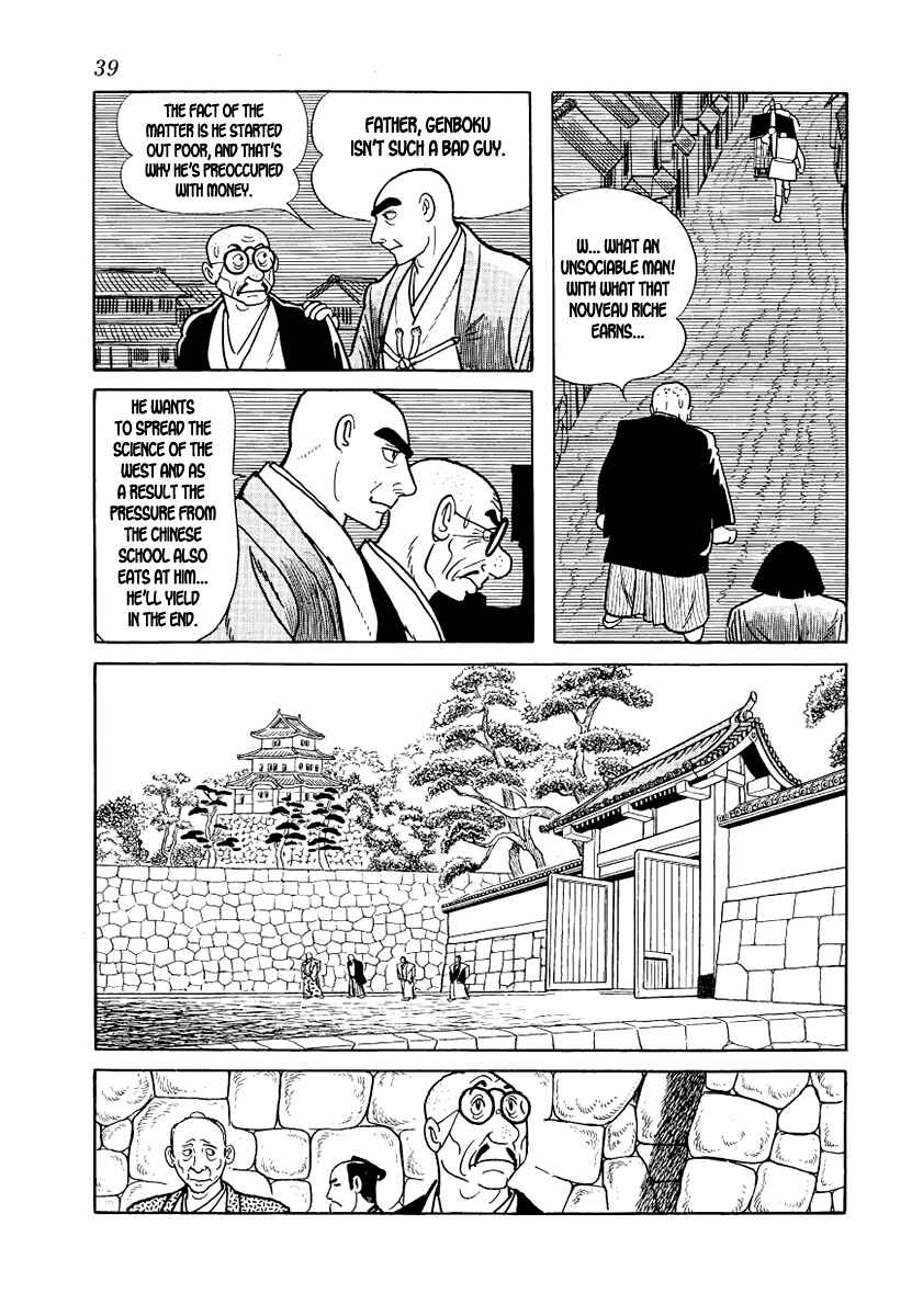Page 41 Chapter 8 Hidamari no Ki