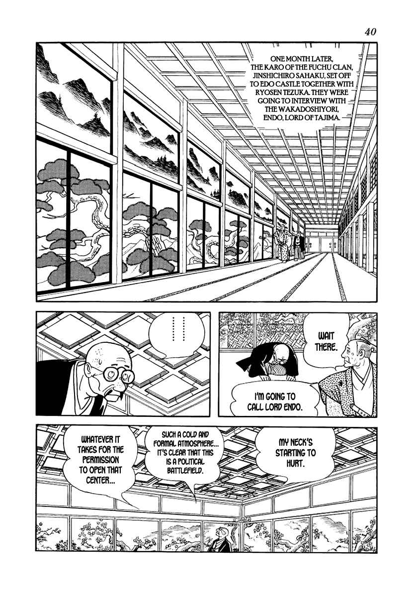 Page 42 Chapter 8 Hidamari no Ki