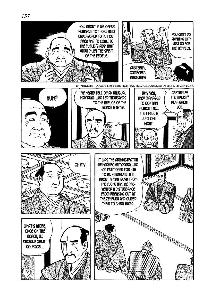 Page 15 Chapter 11 Hidamari no Ki