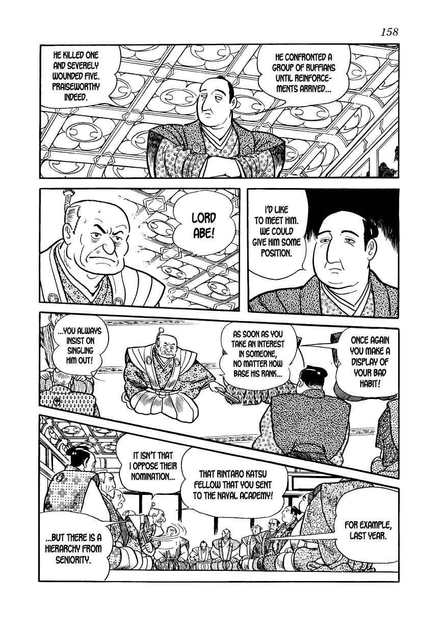 Page 16 Chapter 11 Hidamari no Ki