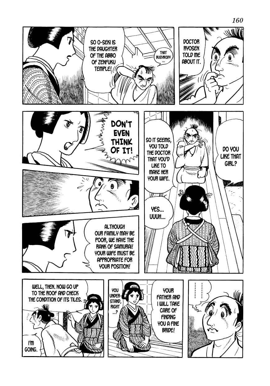 Page 18 Chapter 11 Hidamari no Ki