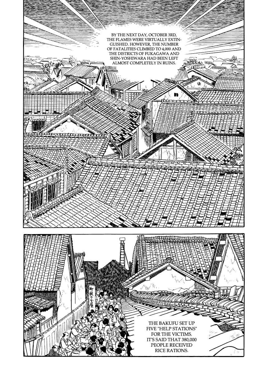 Page 2 Chapter 11 Hidamari no Ki