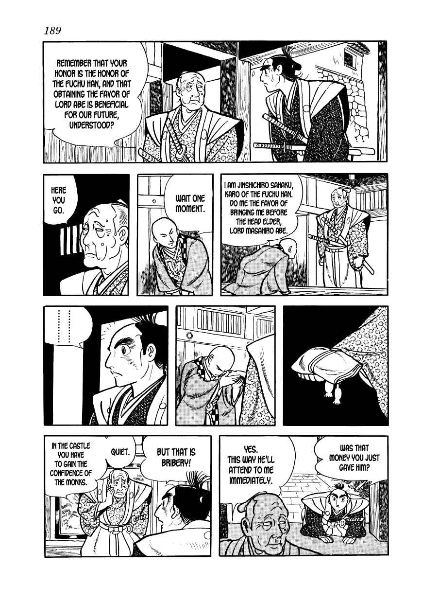 Page 47 Chapter 11 Hidamari no Ki