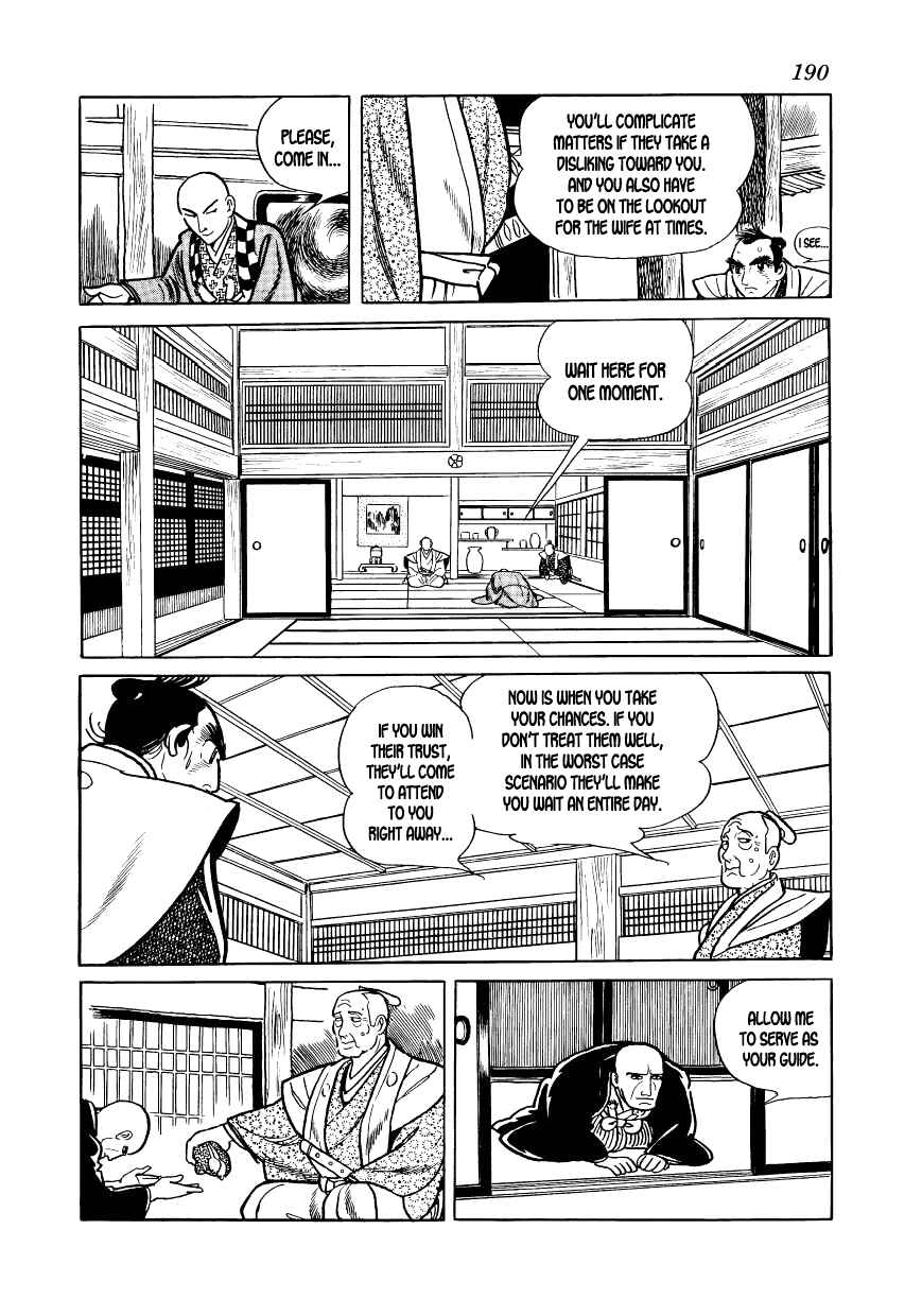 Page 48 Chapter 11 Hidamari no Ki