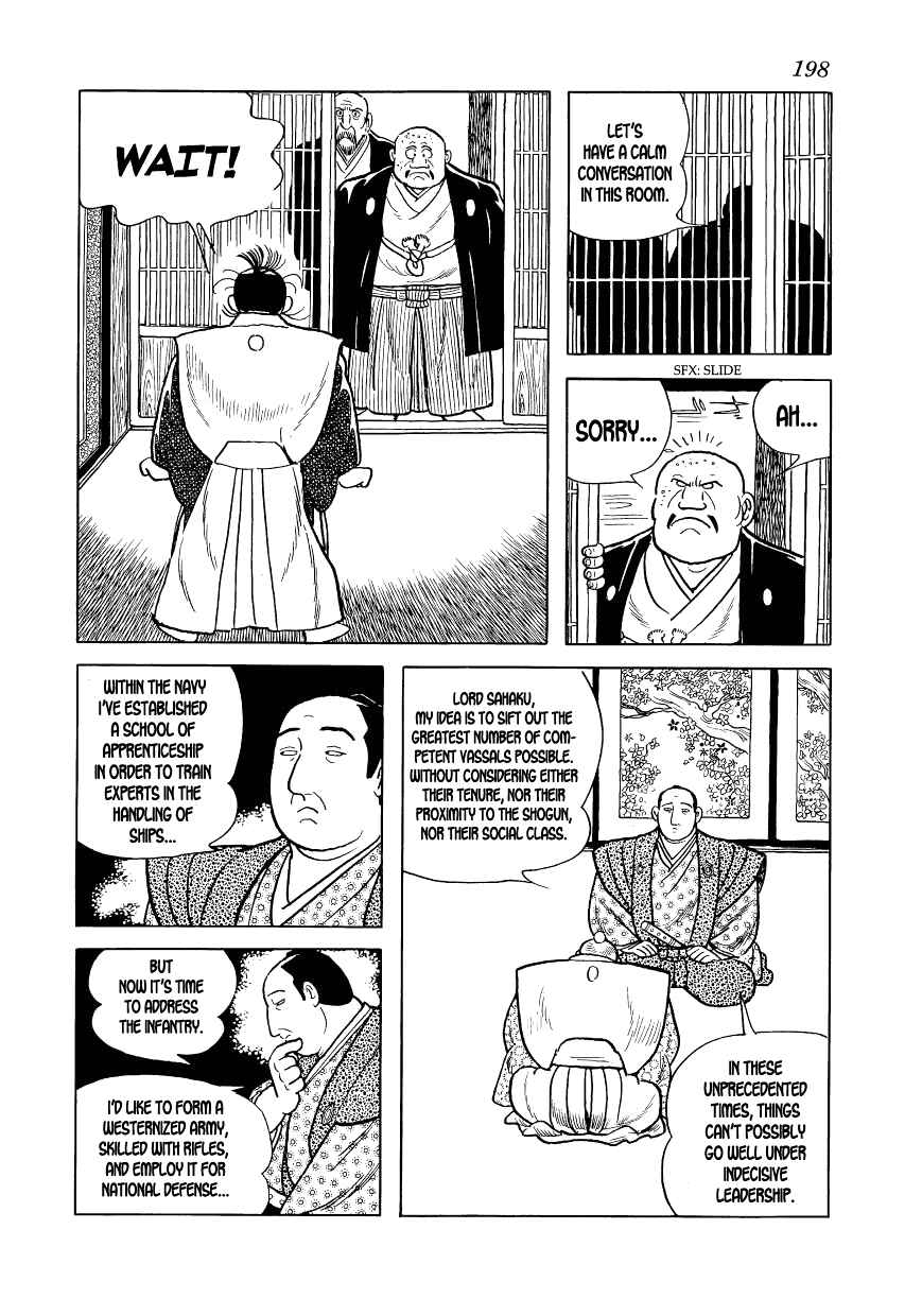 Page 56 Chapter 11 Hidamari no Ki