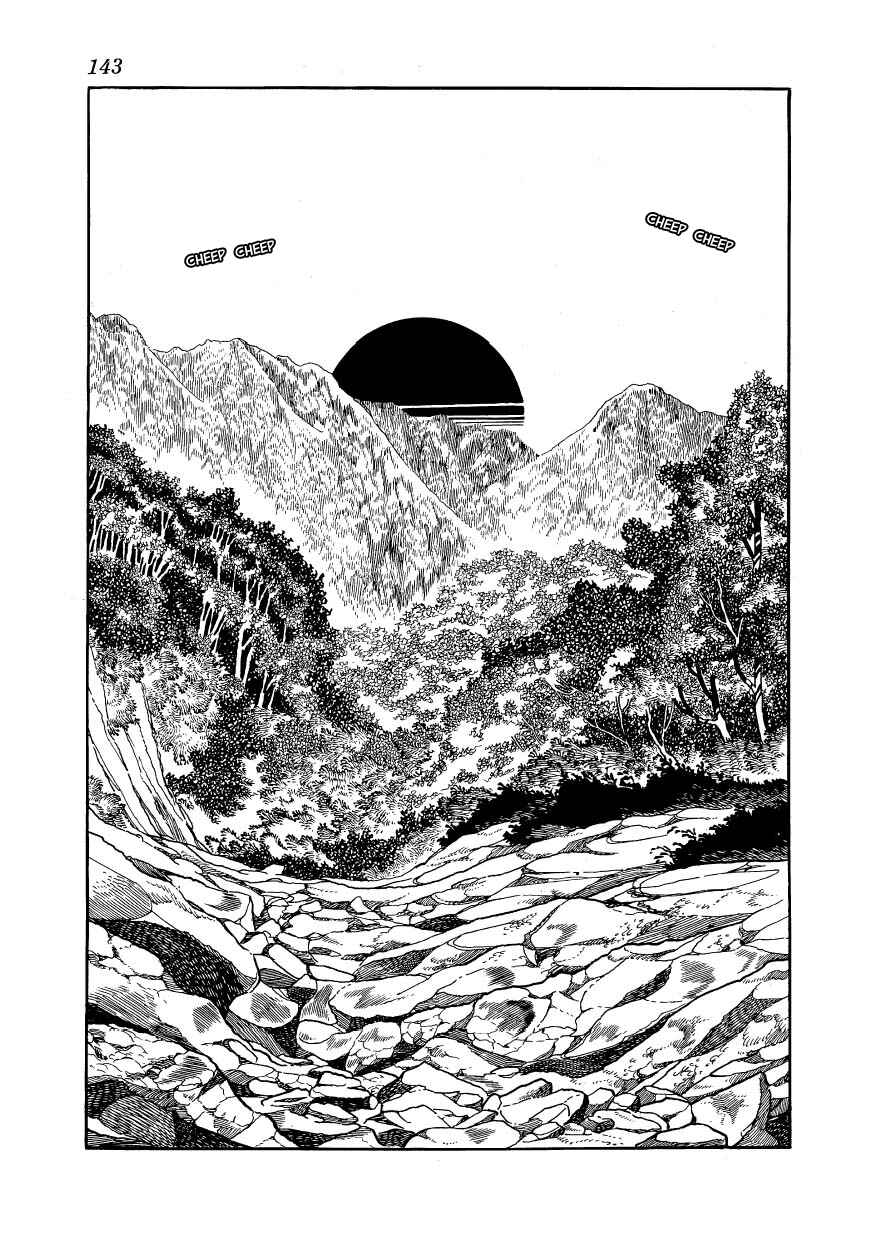 Page 21 Chapter 38 Hidamari no Ki