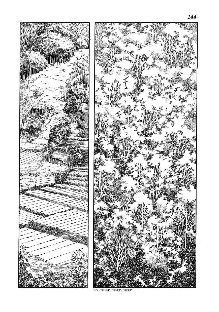 Page 22 Chapter 38 Hidamari no Ki