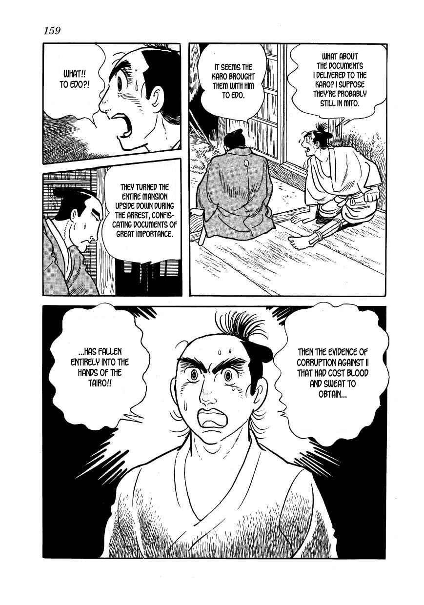 Page 37 Chapter 38 Hidamari no Ki