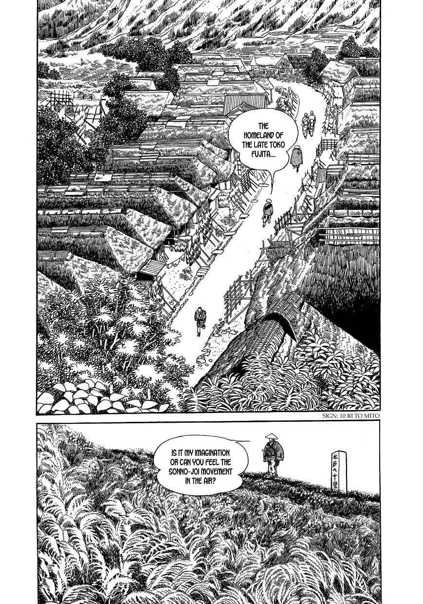 Page 4 Chapter 38 Hidamari no Ki