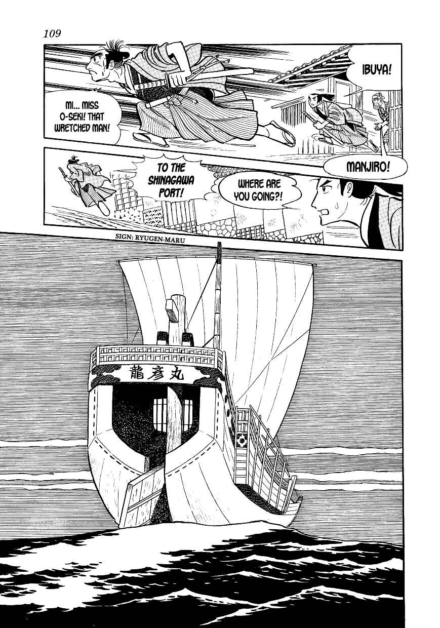 Page 23 Chapter 3 Hidamari no Ki