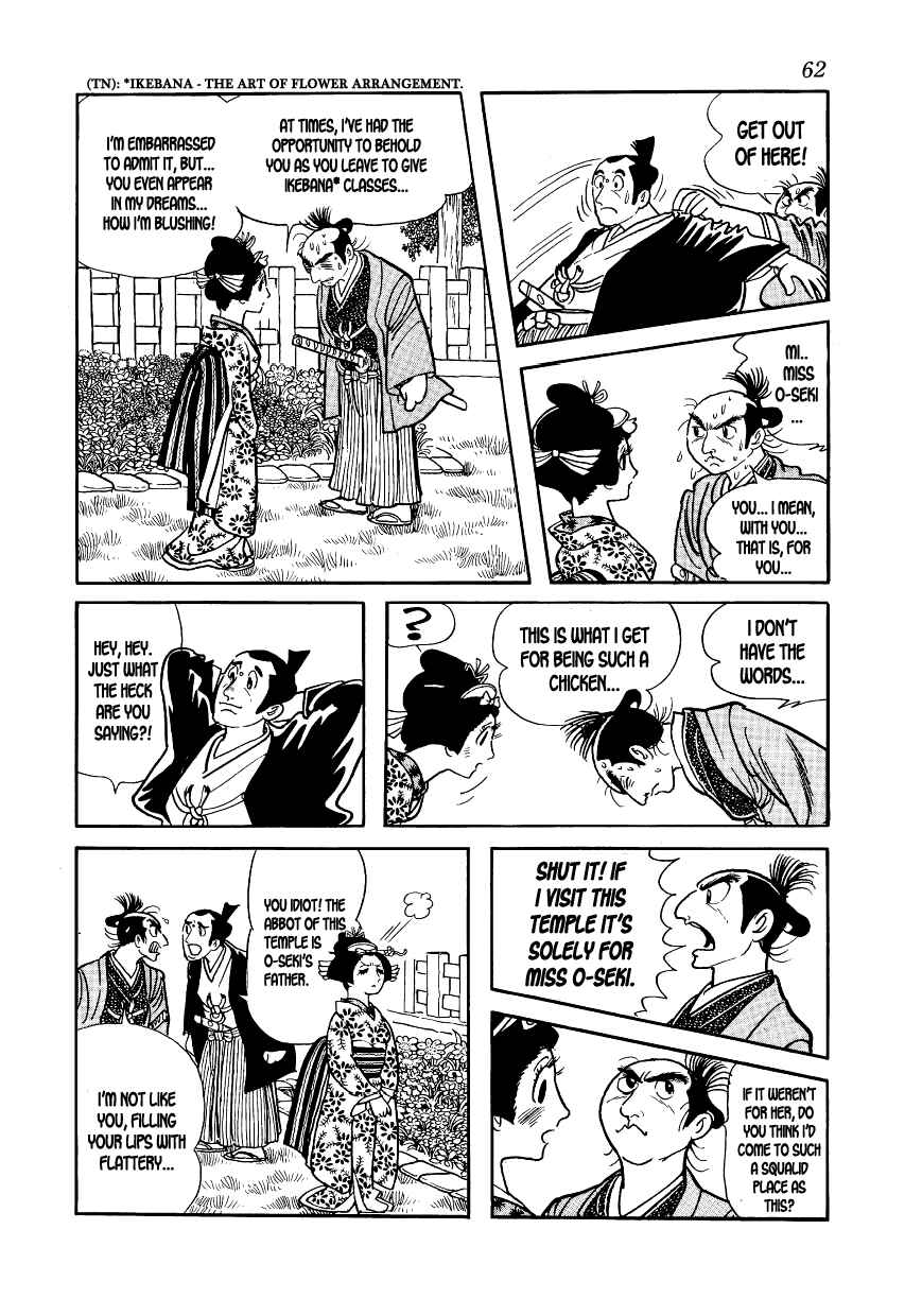 Page 10 Chapter 2 Hidamari no Ki