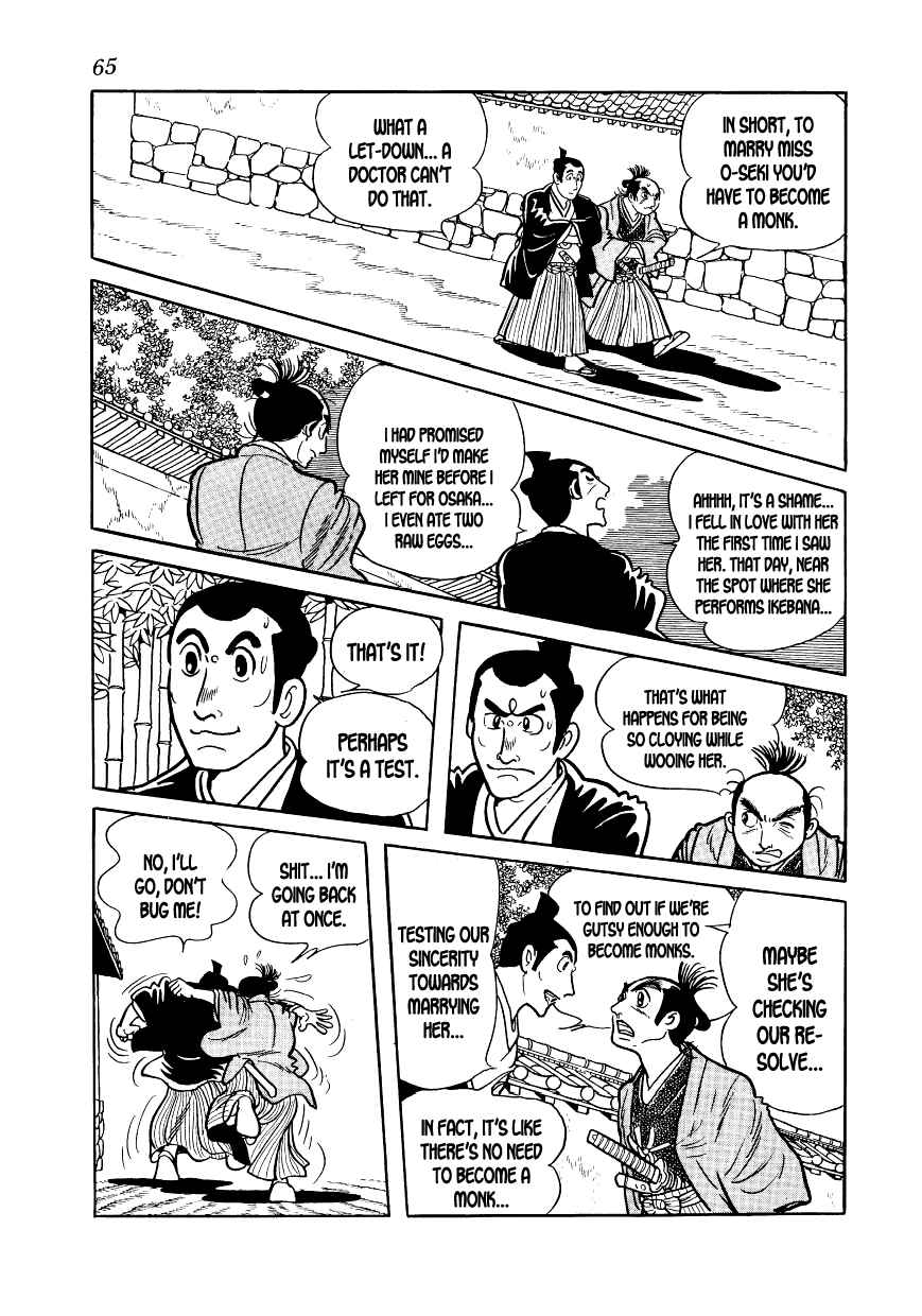 Page 13 Chapter 2 Hidamari no Ki