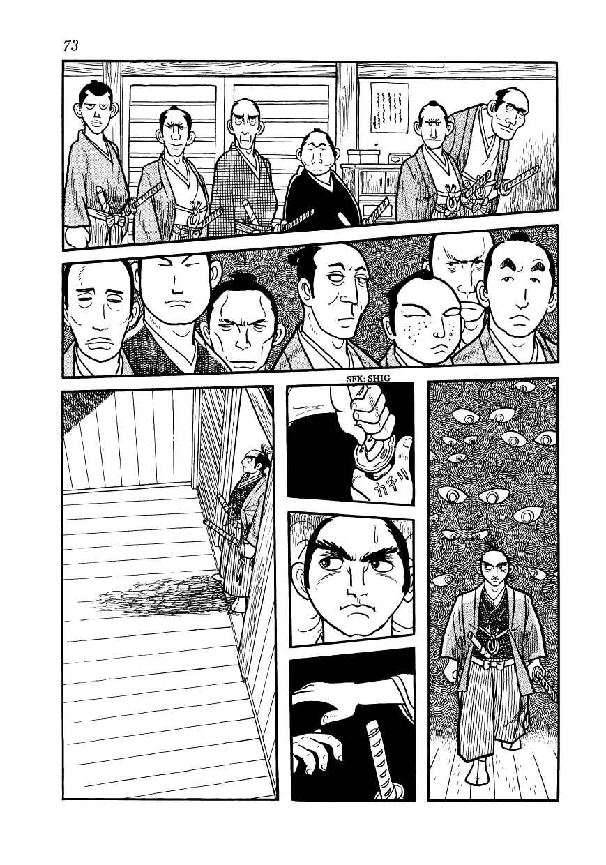 Page 21 Chapter 2 Hidamari no Ki