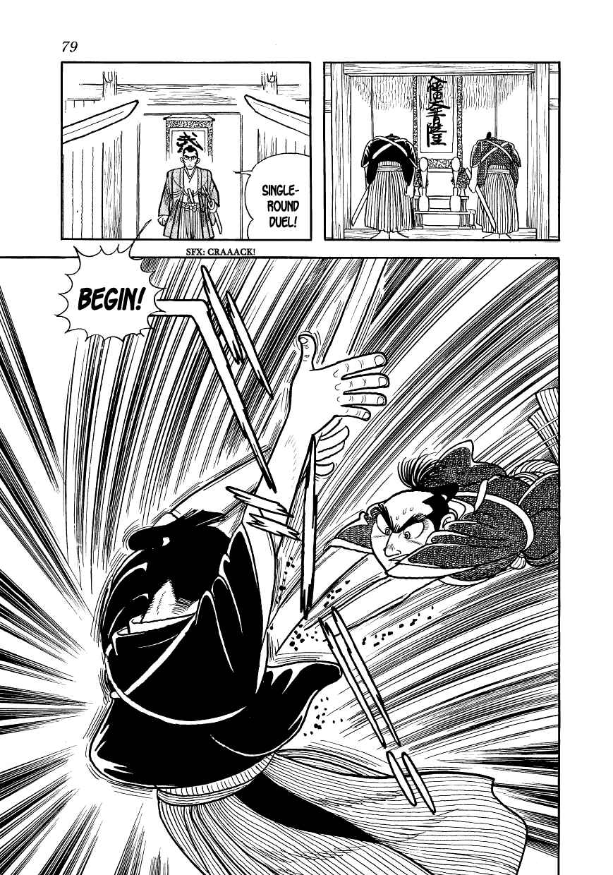 Page 27 Chapter 2 Hidamari no Ki